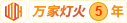 男人捅女人大网站